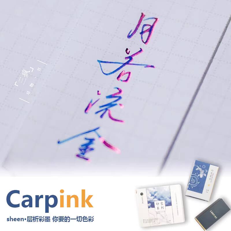 Carpink Non-Carbon Fountain Pe - Fountain Pen Bottled Ink avaliação e preço