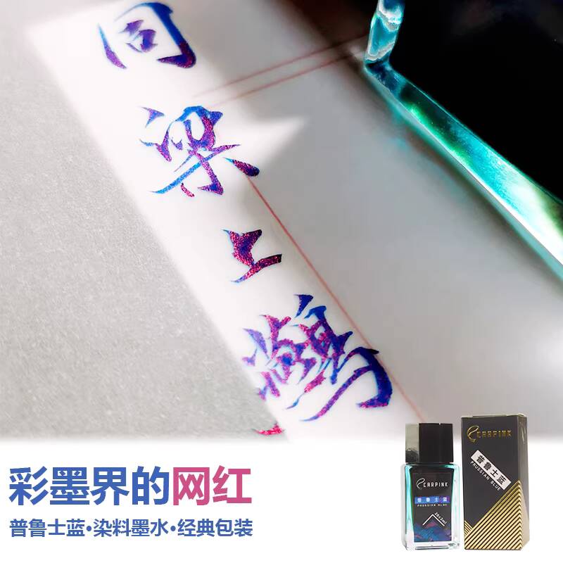 Carpink Non-Carbon Fountain Pe - Fountain Pen Bottled Ink avaliação e preço