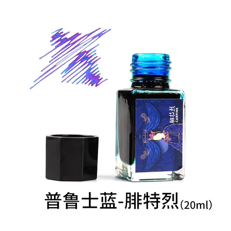 Carpink Non-Carbon Fountain Pe - Fountain Pen Bottled Ink avaliação e preço