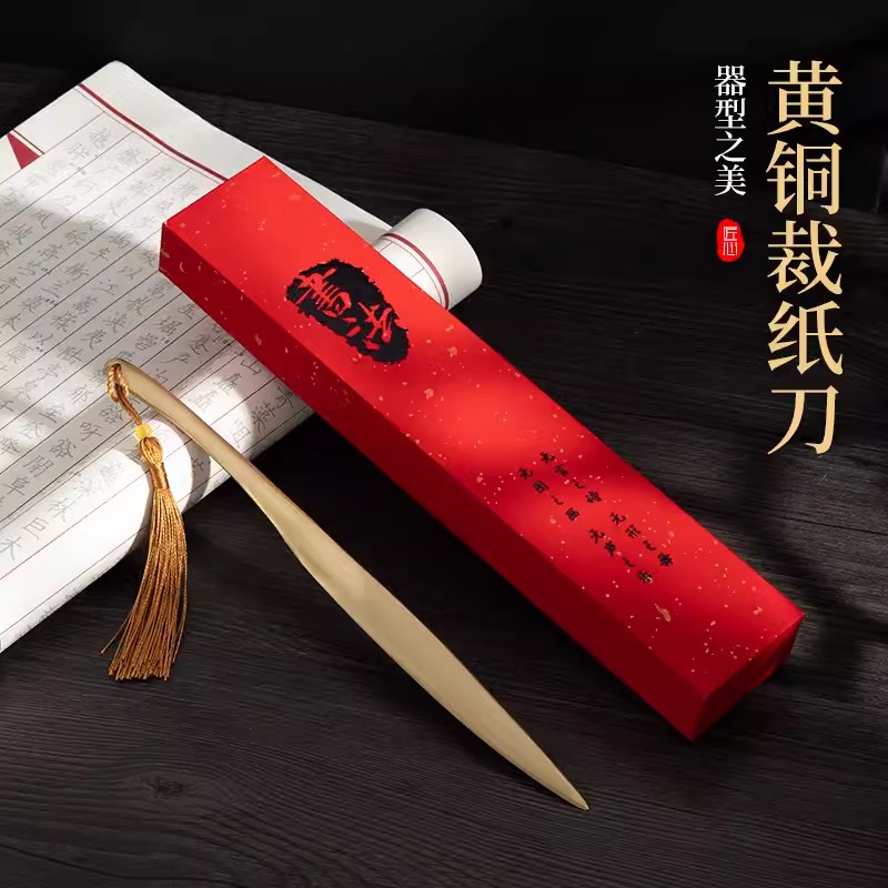 Vintage Brass Xuan Paper Cutte - Letter Opener Brass avaliação e preço