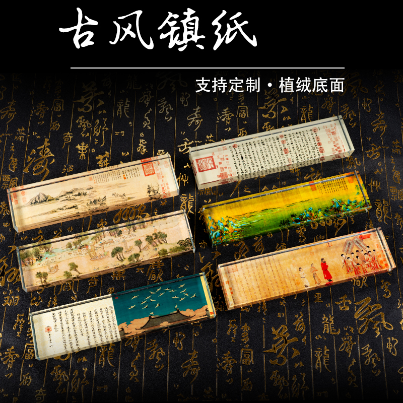 Chinese Style Rectangle Crysta - Paper Weight Crystal avaliação e preço